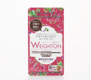 ウエイトン写真全体