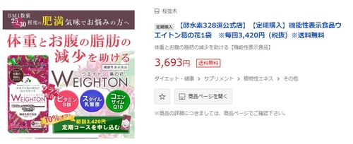 楽天ウエイトン葛の花.jpg